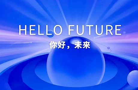 AI赋能时代产学研医共同唱响面向未来